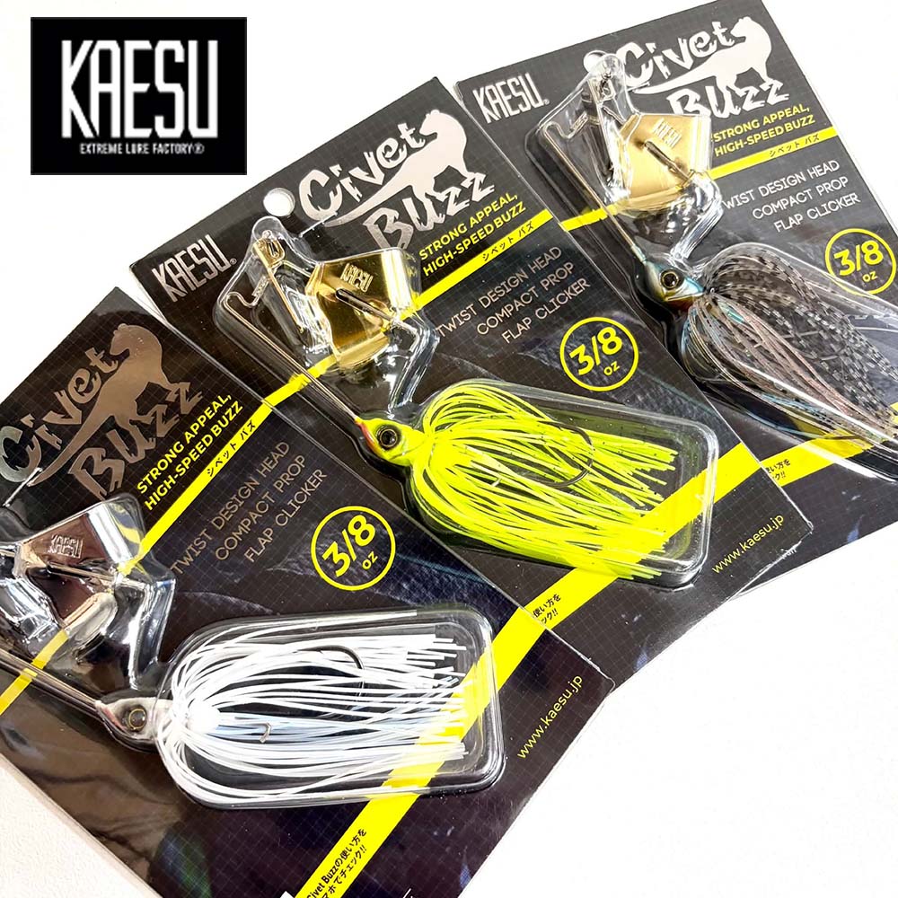 KAESU Civet Buzz