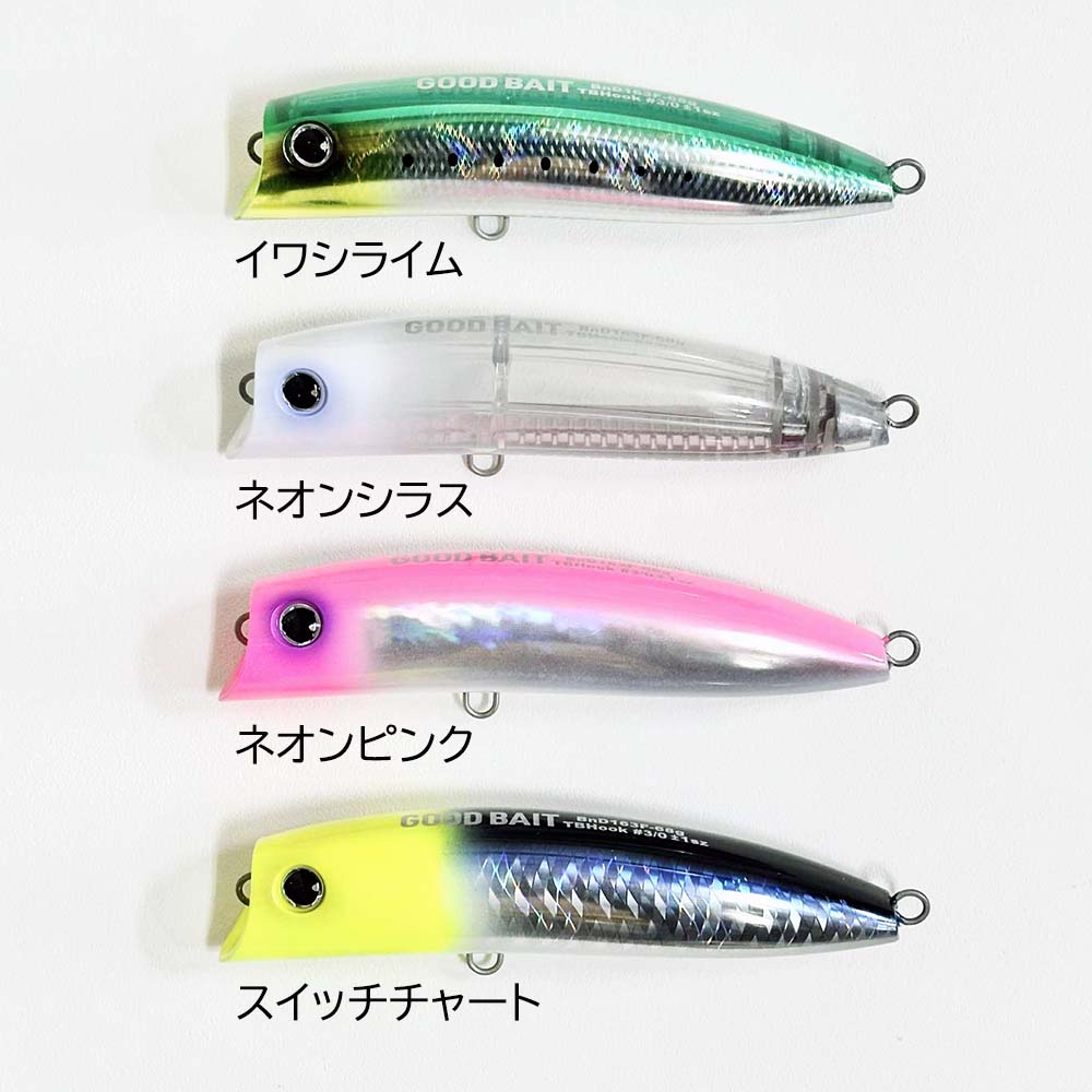 goodbait bnd163f グッドベイト BnD163F - PRODUCT | ロックショア、オフショアルアーのグッドベイト