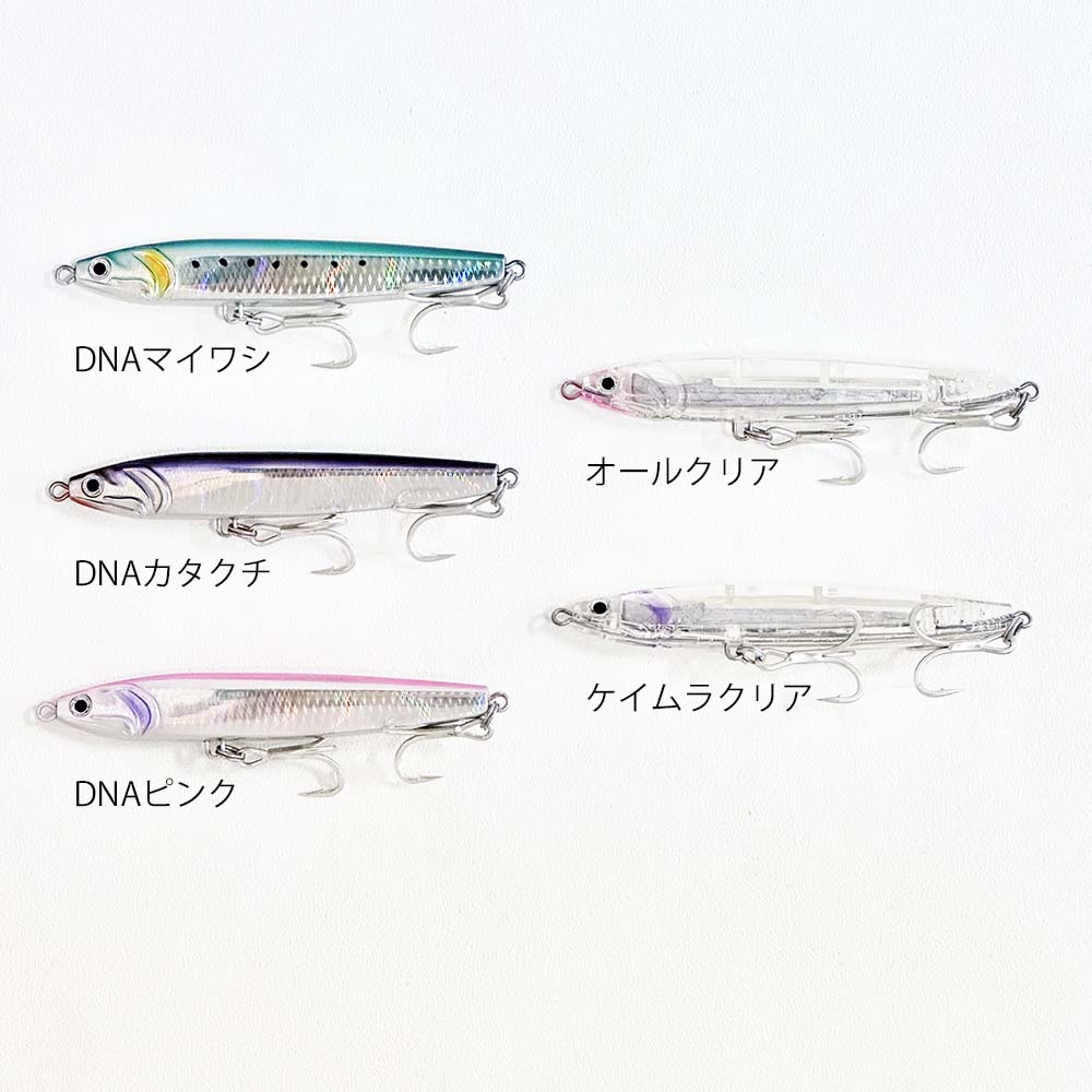 CB ONE オズマSHW105 | ルアー,プラグ,CB ONE | FEED WEB SHOP