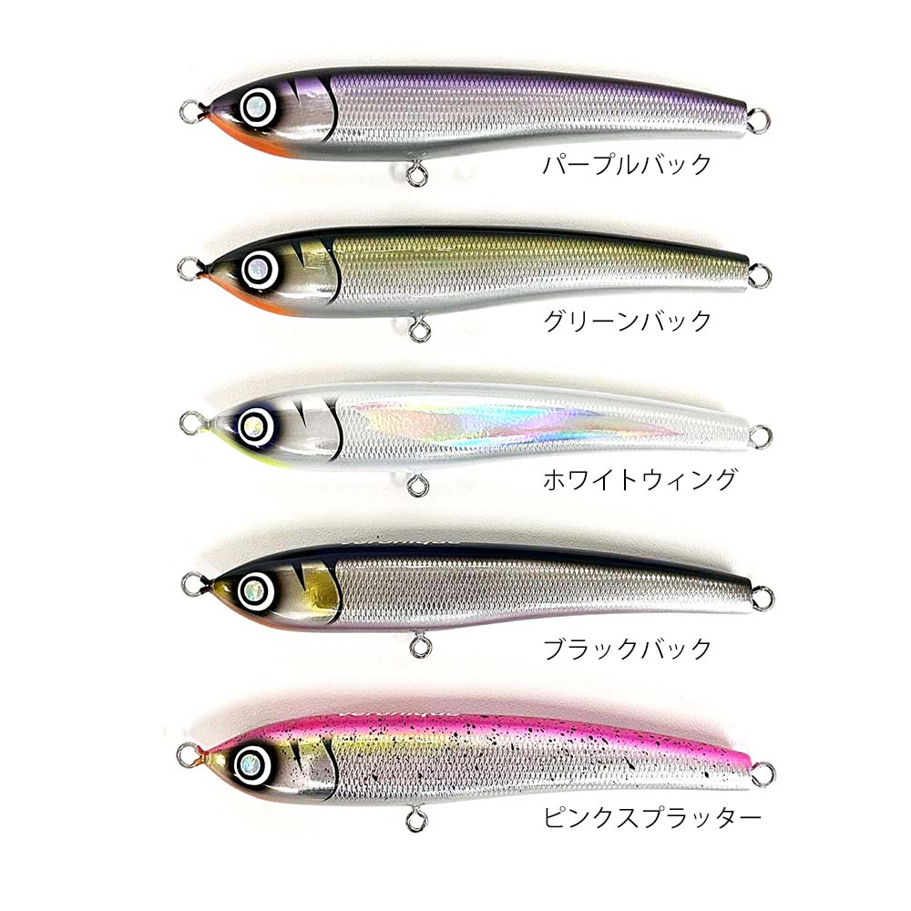 SOHO Veronique220 | 全ての商品 | FEED WEB SHOPオフショアキャスティング