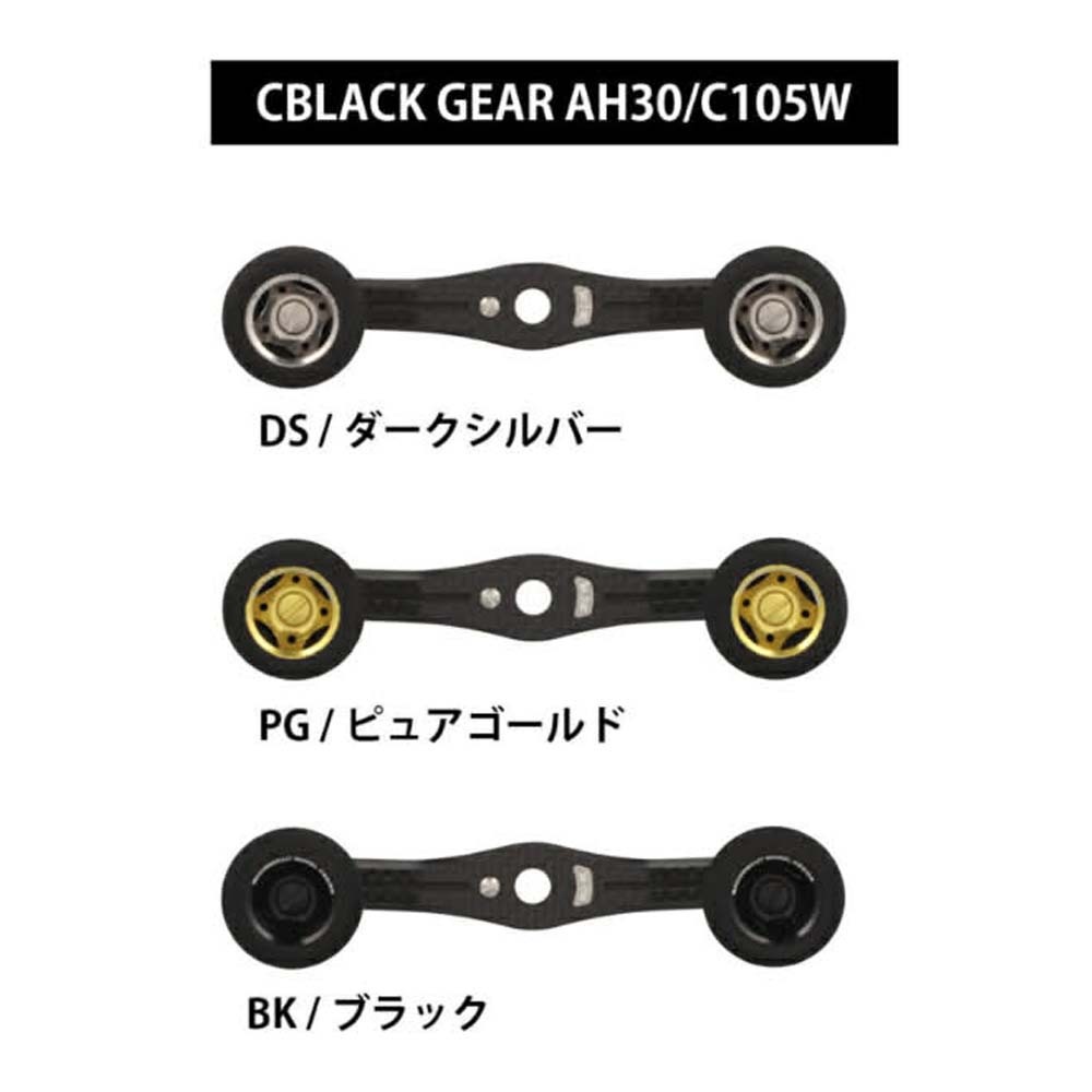 ���������ޡ��� ��������ϥ�ɥ롡CBLACK GEAR AH30/C105W