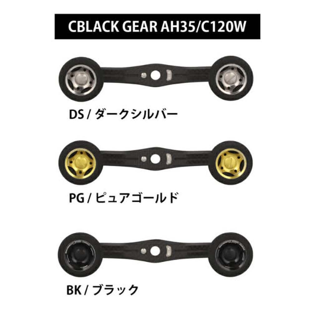���������ޡ��� ��������ϥ�ɥ롡CBLACK GEAR AH35/C120W