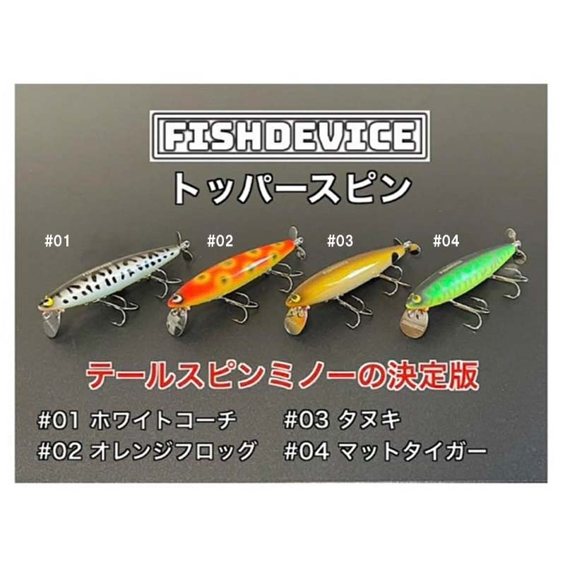 �ե��å���ǥХ��� �ȥåѡ����ԥ�