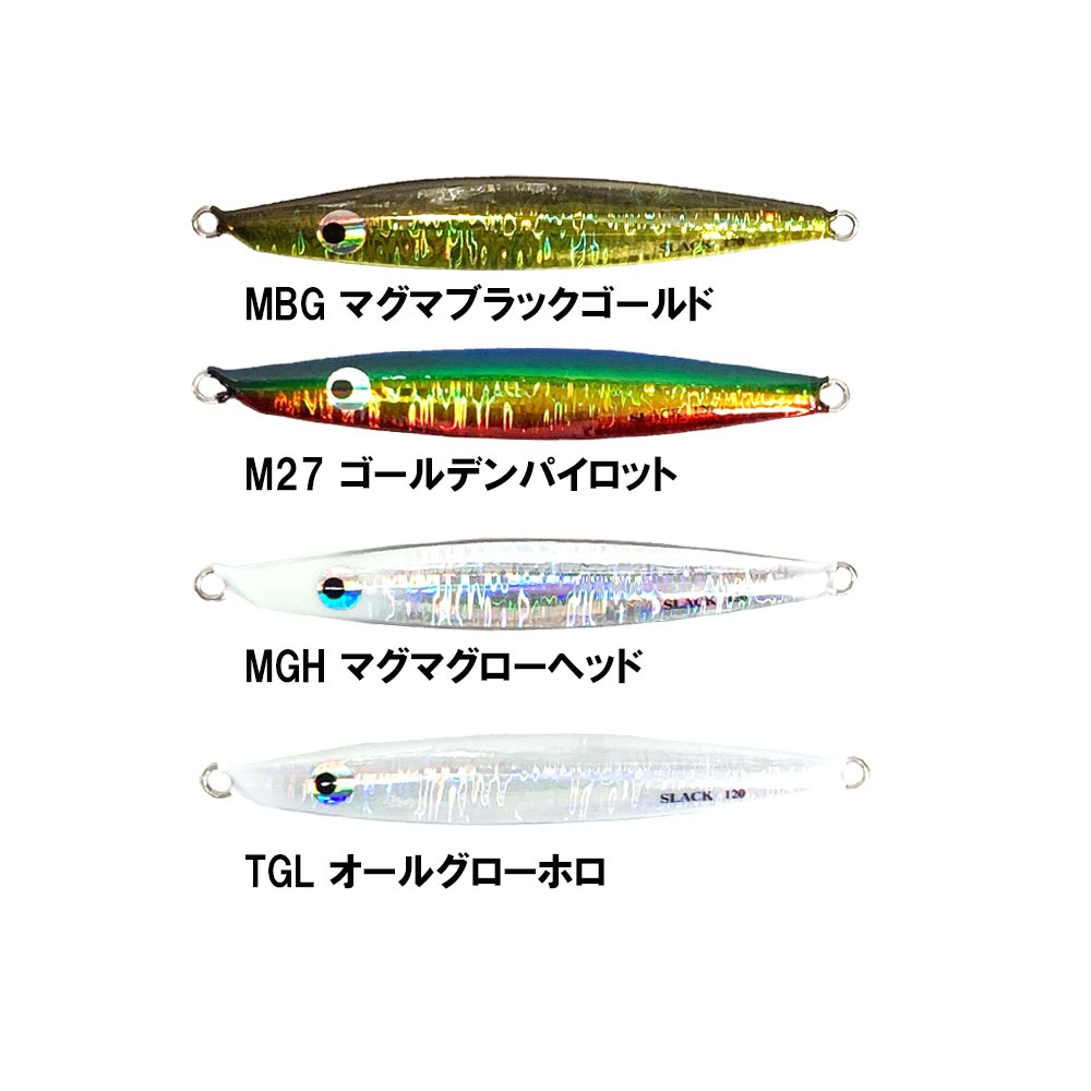 ブリス スラック170g/200g | ルアー,メタルジグ,ブリス | FEED WEB