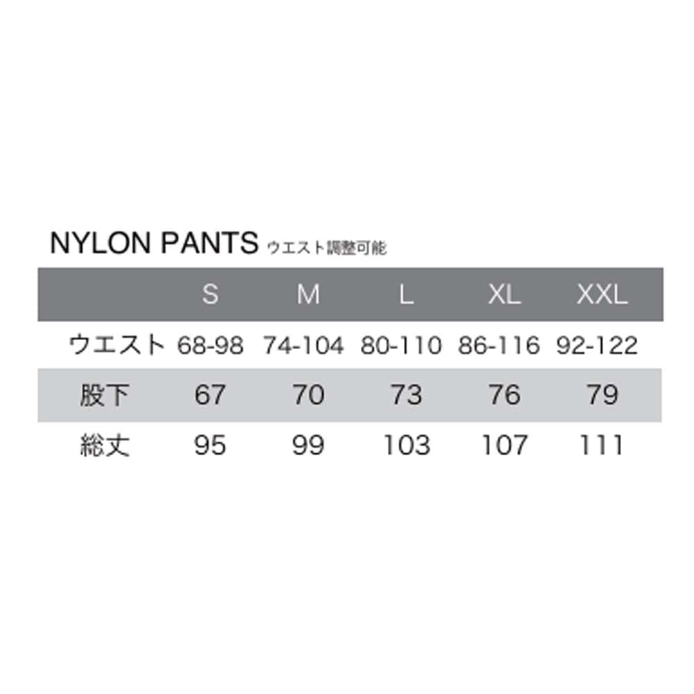 ELECTRIC SIDE VOLT NYLON PANTS
