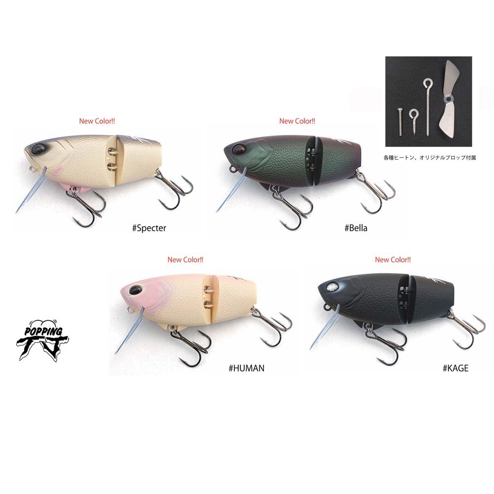 DRT TiNYJOKER RIBBIT "BRASS RATTLE"