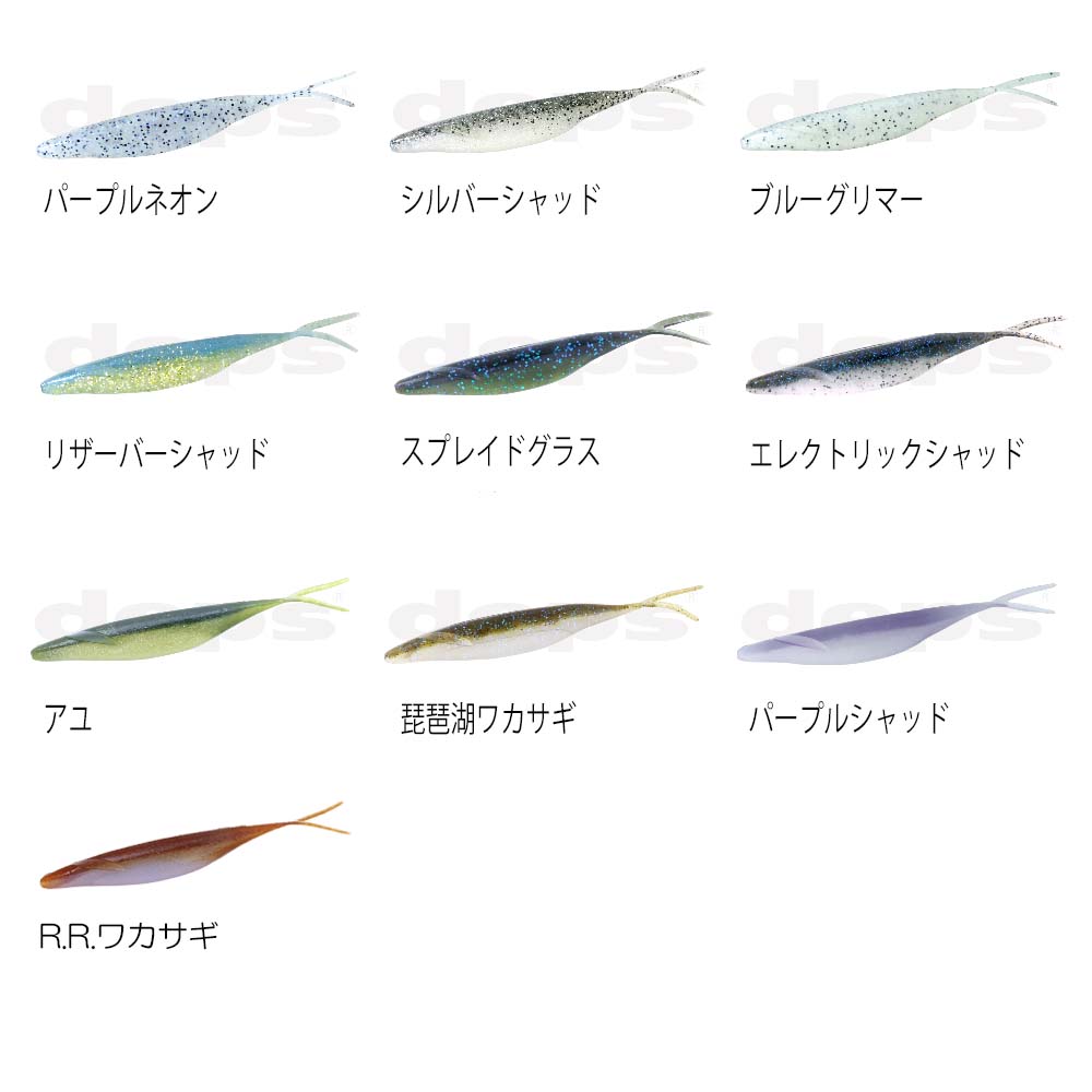 deps SAKAMATA SHAD 4.5�����