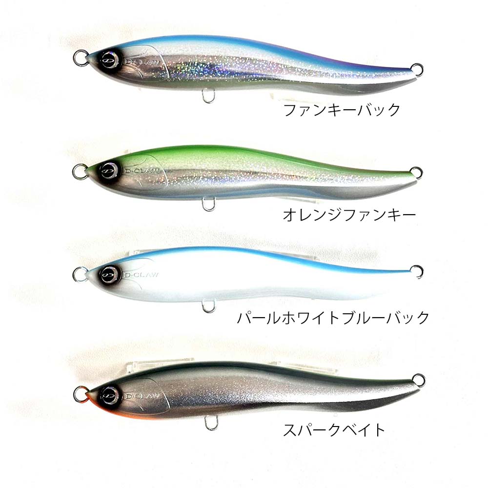 D-CLAW D'abs230 BONE | ルアー,プラグ,D-CLAW | FEED WEB SHOP