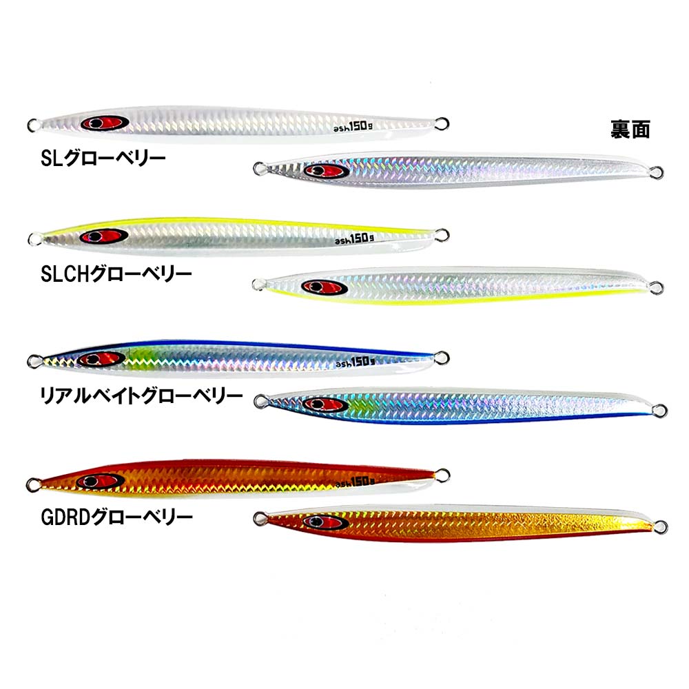 シーフロアコントロール　Ａｓｈ150g-350g-FEED WEB SHOP