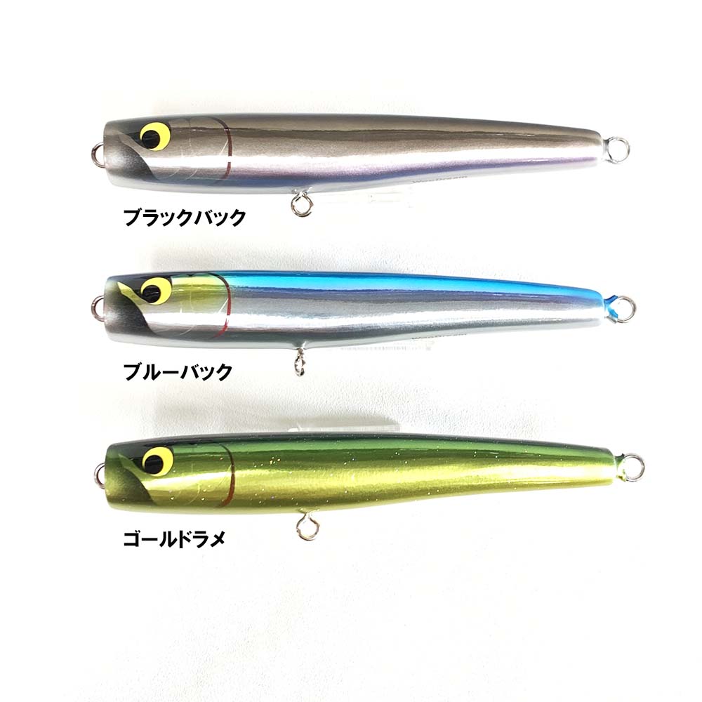 ���åɥ꡼�ࡡAkiyaPopper185