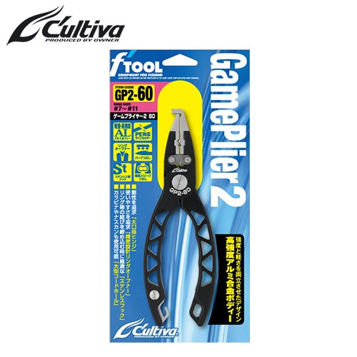 ����ƥ��С�������ץ饤�䡼GP2-60