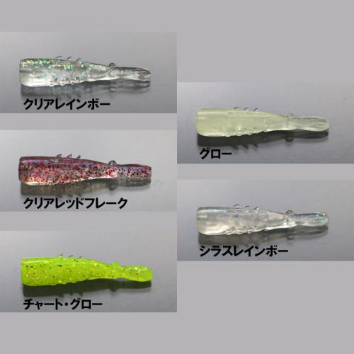 イッセイ 海太郎 マイクロハネエビ 1インチ | ルアー,アジ・メバル