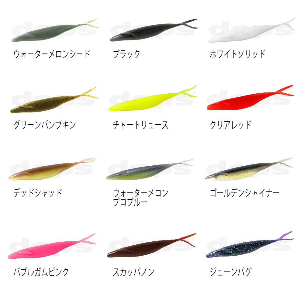 deps SAKAMATA SHAD 4インチ | 全ての商品 | FEED WEB SHOP