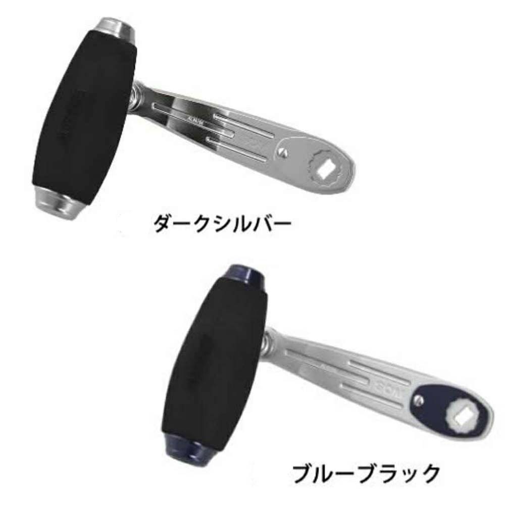 オーシャンマーク　シマノ　カスタムハンドル オーシャンマーク カスタムハンドルNO LIMITS 19SW14000/8000