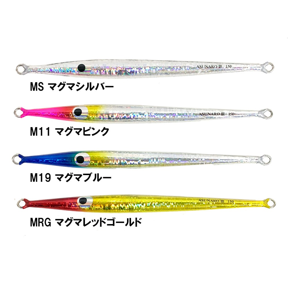 ブリス アスナロ3 80g/100g/120g | ルアー,メタルジグ,ブリス