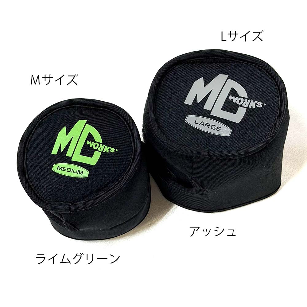 MCワークス タオル　スプールカバー MCワークス SPOOL PROTECTOR | ツール,プライヤー・ハサミ | FEED WEB