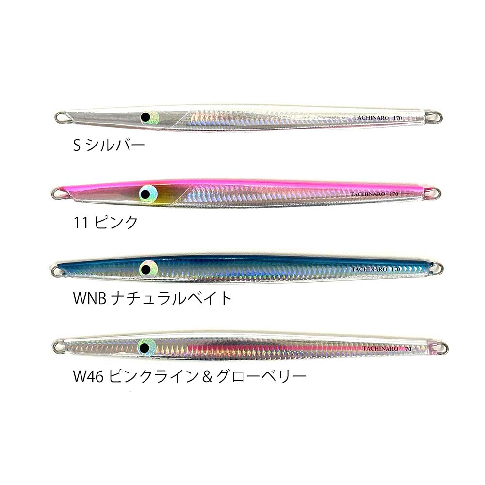 �֥ꥹ�������ʥ�150��/170��/200��