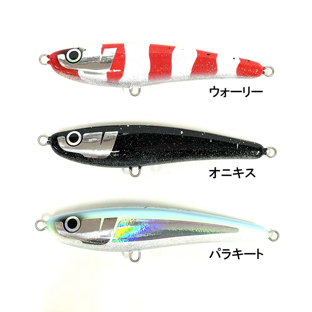Left  StrayCat190