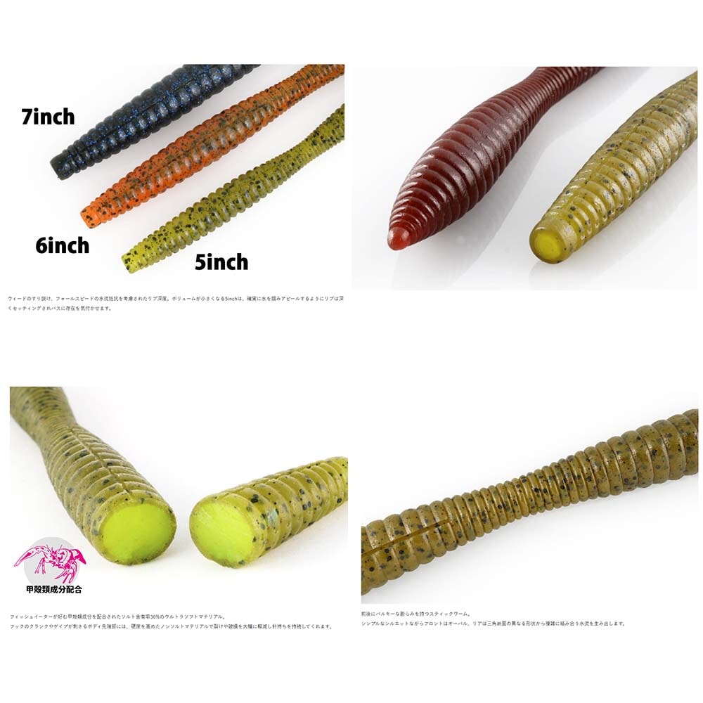 deps REBOUND STICK 7インチ | 全ての商品 | FEED WEB SHOP