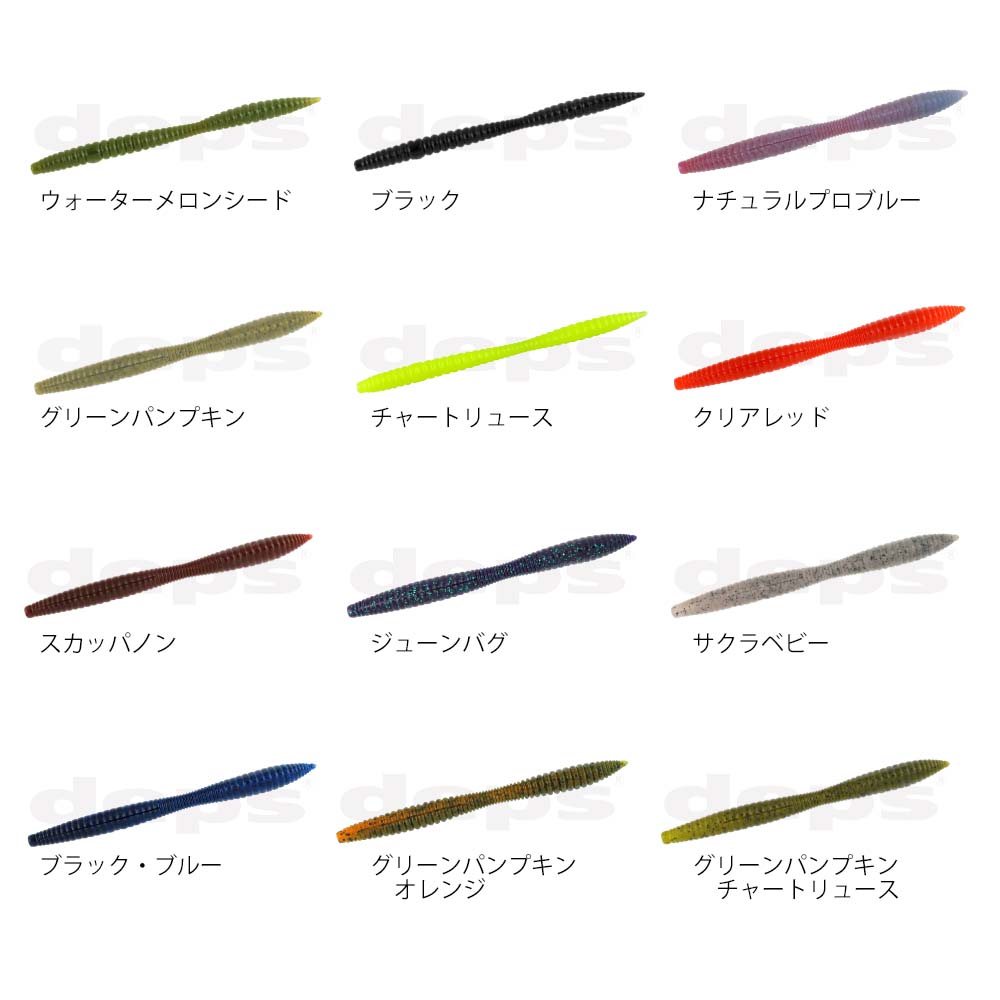 deps REBOUND STICK 7インチ | 全ての商品 | FEED WEB SHOP