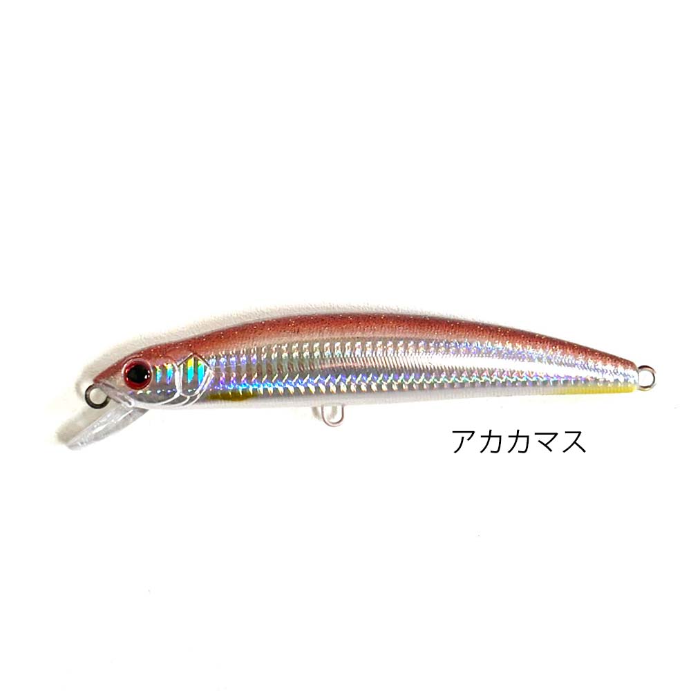 マングローブスタジオ ストライクプロ・マグナムミノー160スロー