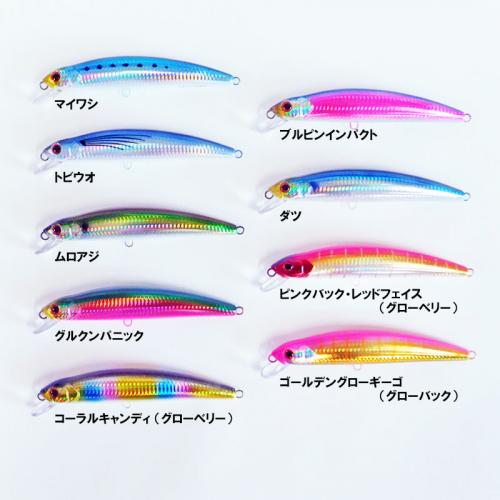 マングローブスタジオ ストライクプロ・マグナムミノー160ベベル