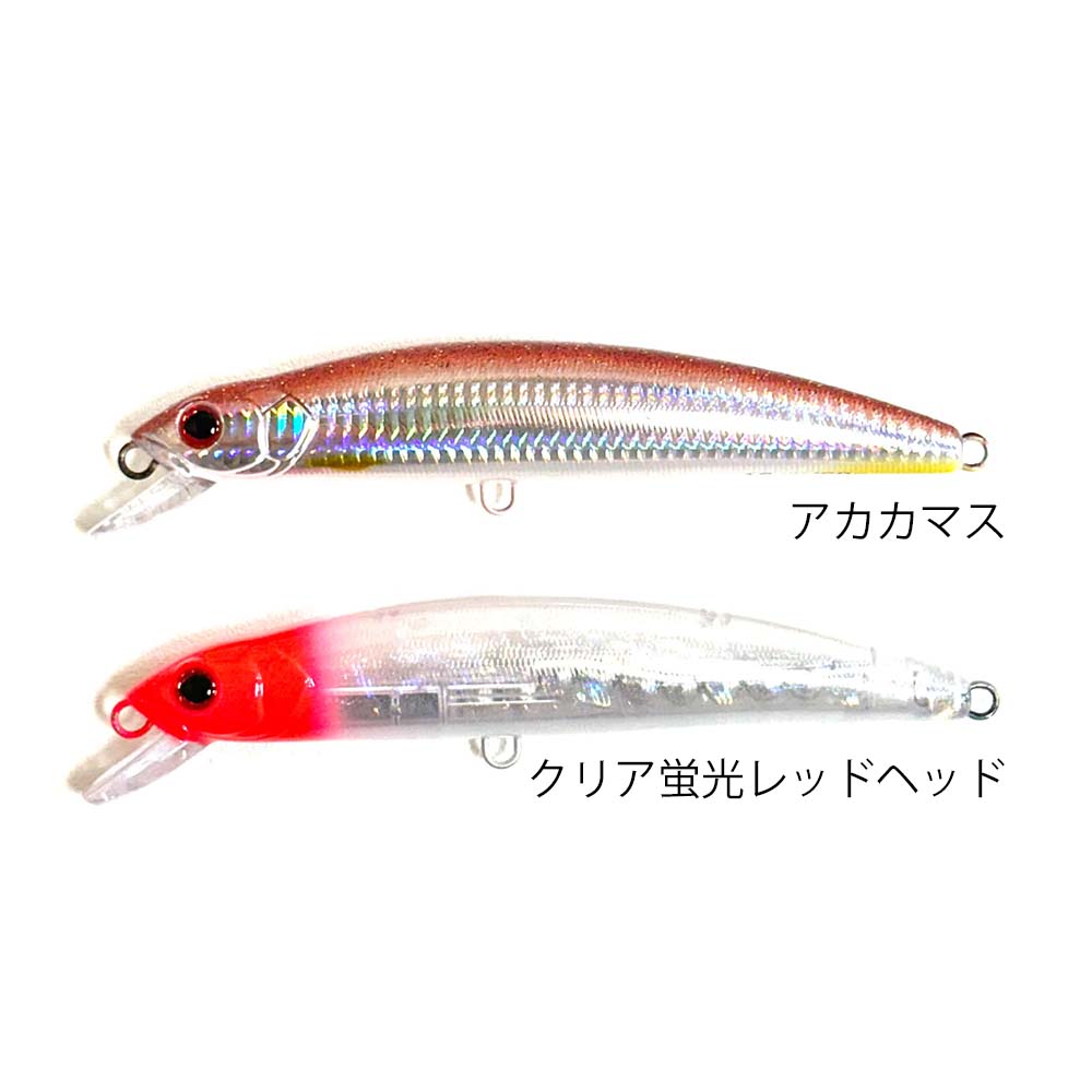 マングローブスタジオ ストライクプロ・マグナムミノー160ベベル