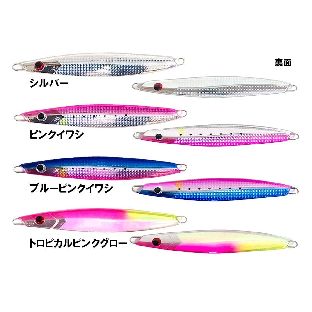 ロッツオブアート ジョーカー125g | ルアー,メタルジグ,ロッツオブ