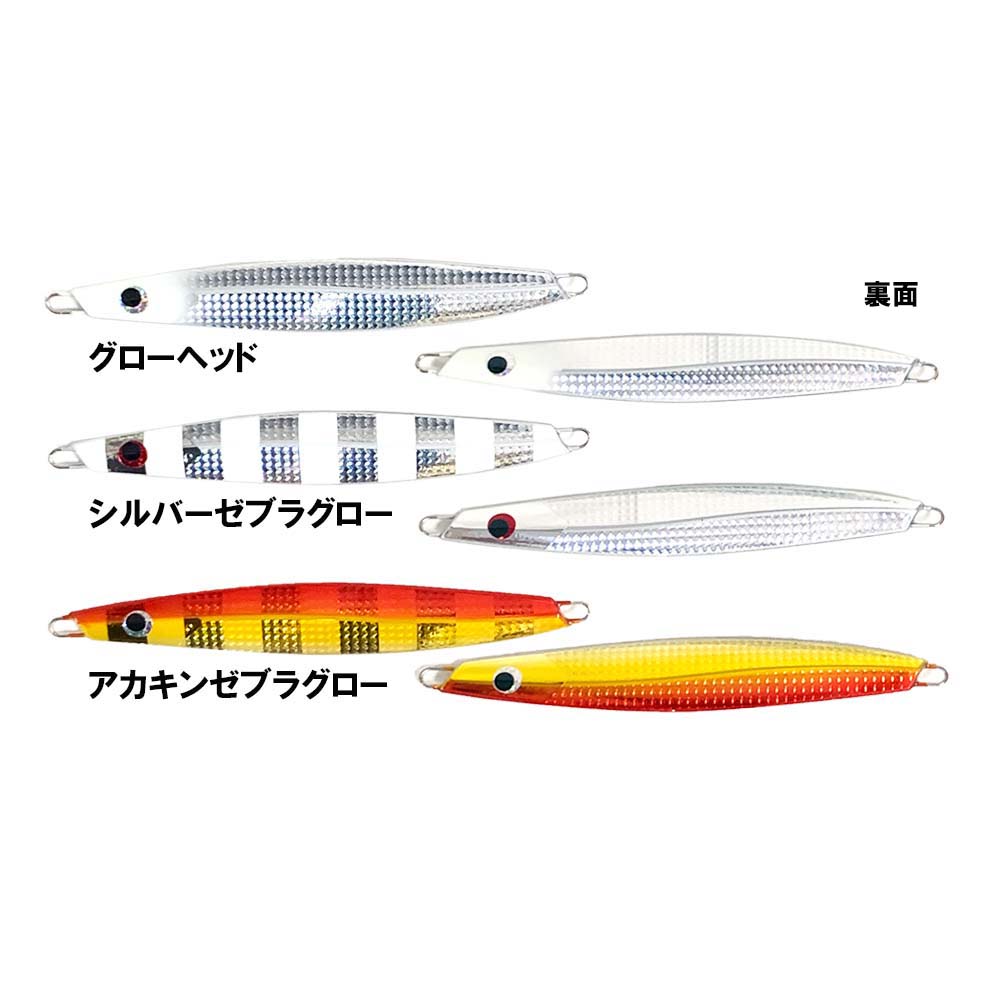 ロッツオブアート ジョーカー125g | ルアー,メタルジグ,ロッツオブ