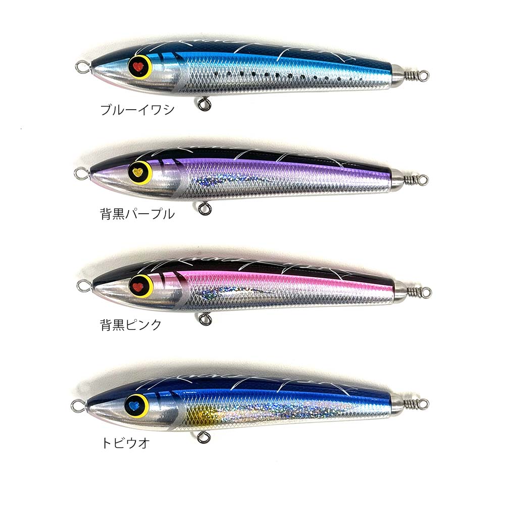 ハンマーヘッド CherryPai 220R | ルアー,プラグ,ハンマーヘッド