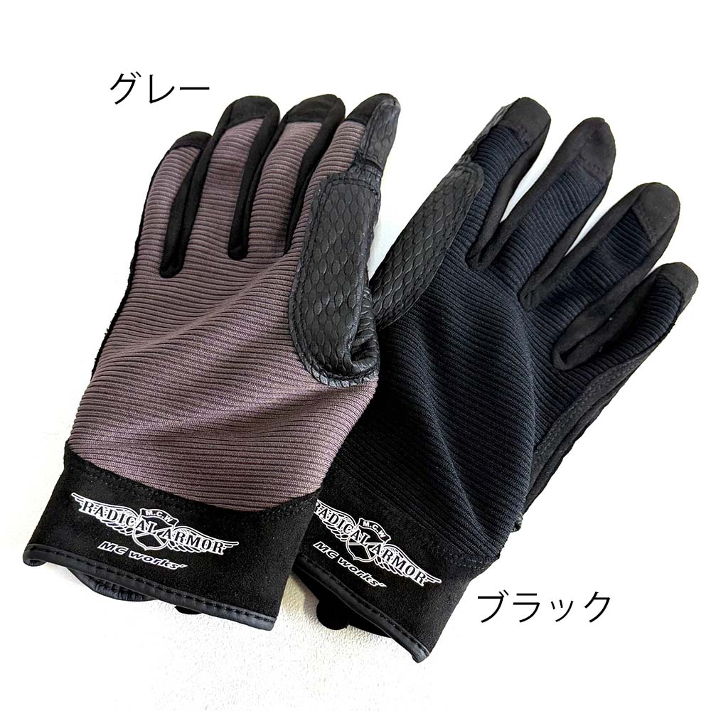MC�������POWER SUPPLY GLOVE  PSG-1
