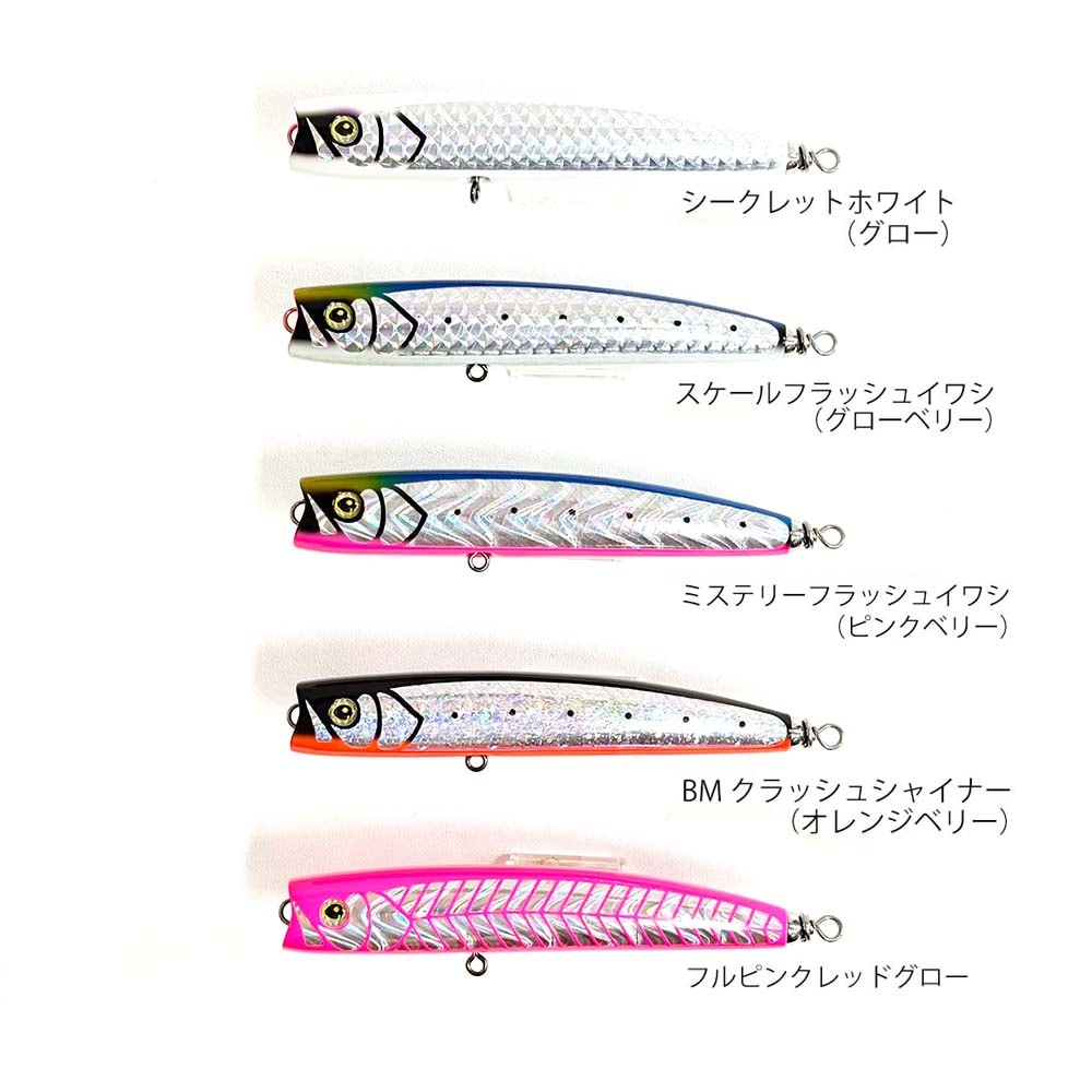 フラッシュユニオン バブルアーティスト180 | 全ての商品 | FEED WEB