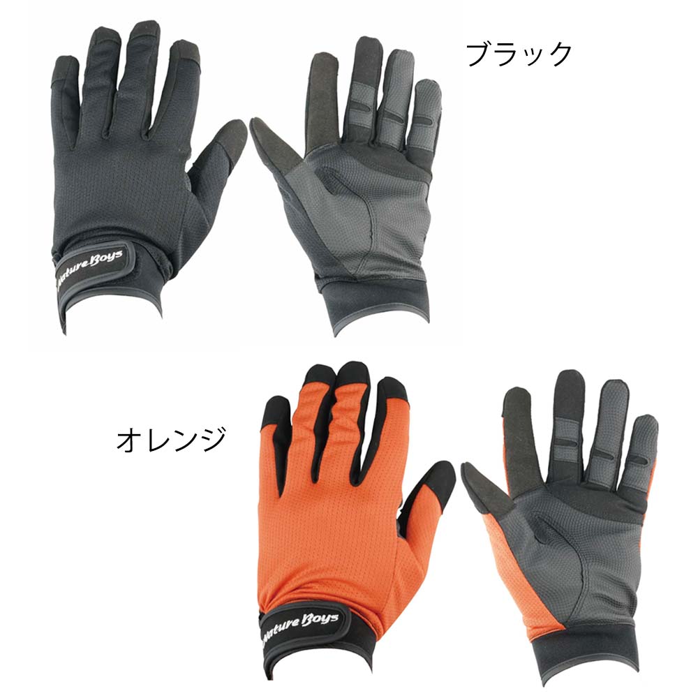 ネイチャーボーイズ Multi Function Glove | 全ての商品 | FEED