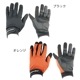 �ͥ����㡼�ܡ�������Multi Function Glove 