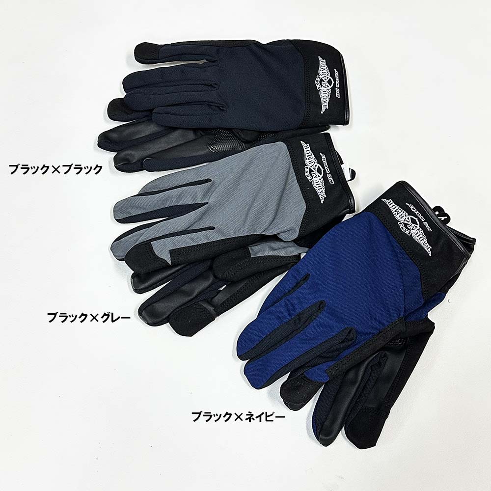MC LIGHT GLOVE2