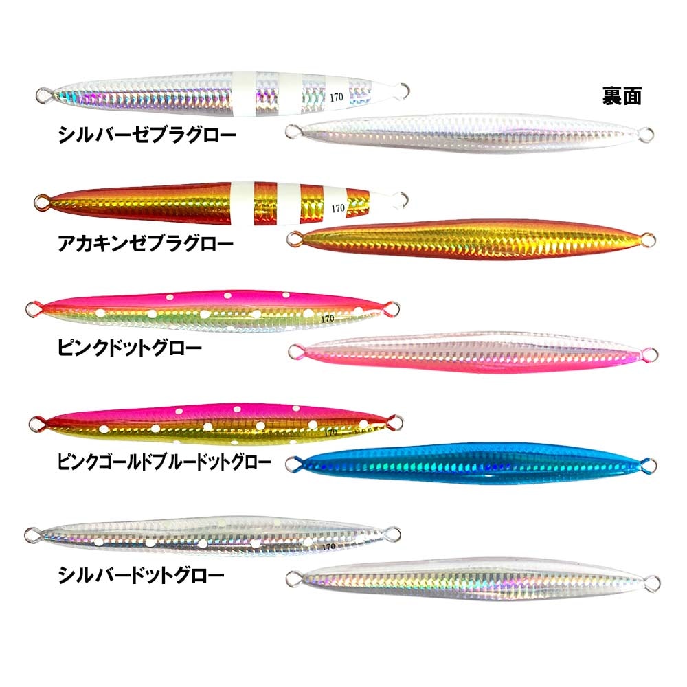 加藤啓之プロ 枝豆ジグMSR210g | ルアー,メタルジグ,枝豆ジグ | FEED