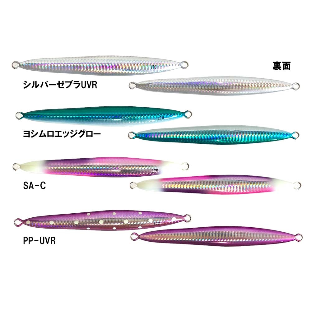 加藤啓之プロ 枝豆ジグMSR210g | ルアー,メタルジグ,枝豆ジグ | FEED