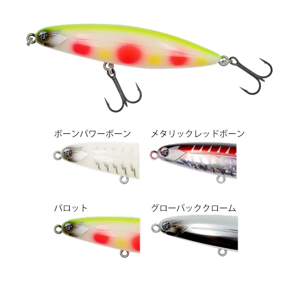 �ե��å���ޥ��ͥå�TYGAN110 Bone