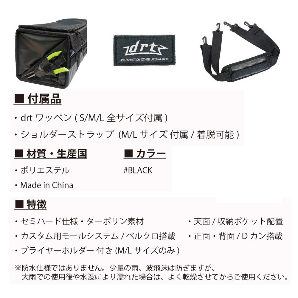 DRT PACATTO SWIMBAIT��GEAR BOX