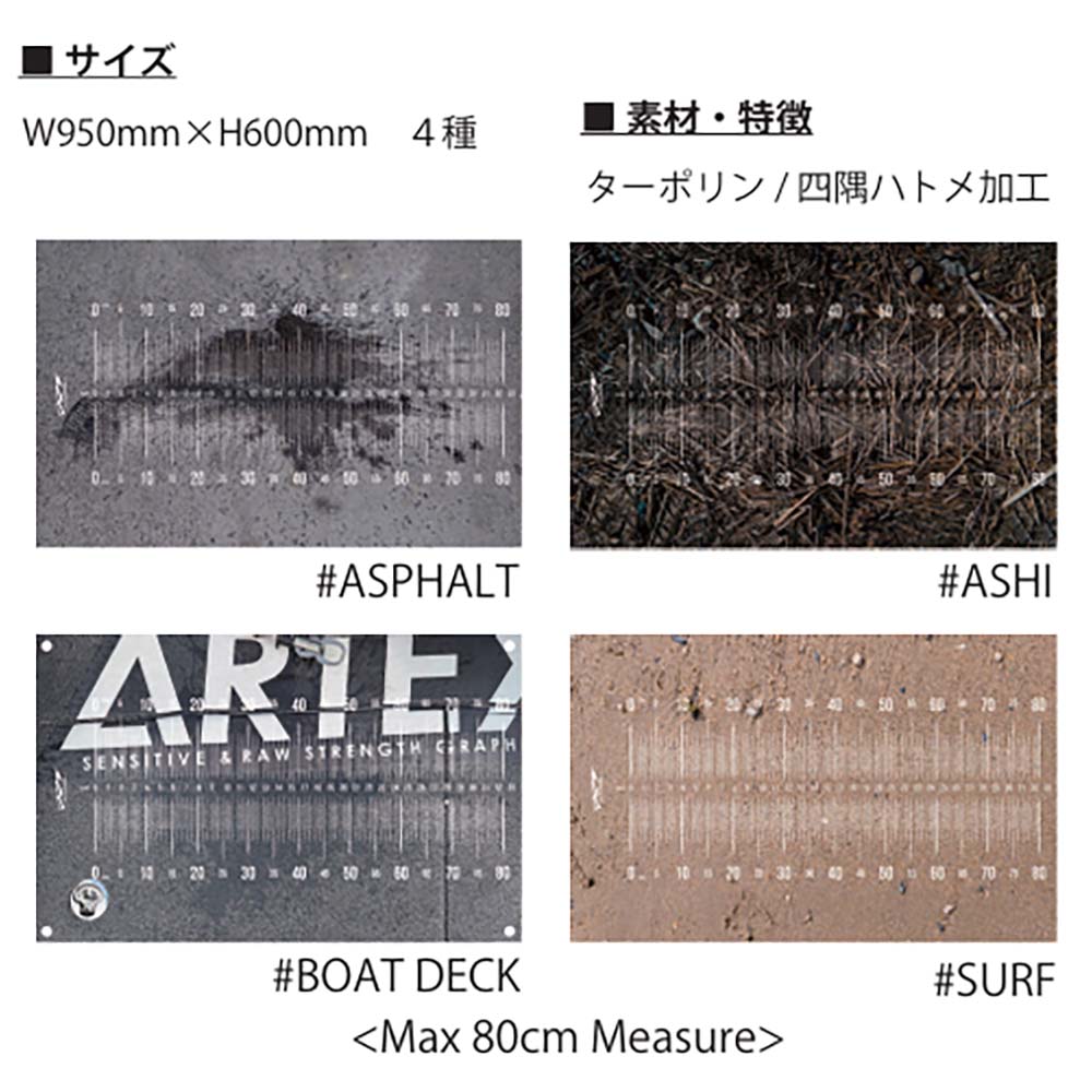 DRT BLACK OUT MEASURE SHEET XL