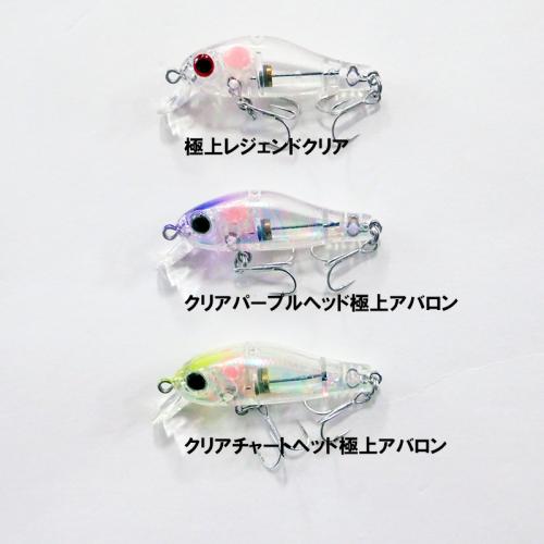 細*様 ⑳ ジップベイツ リッジ35F 12点セット リッジ 35F/35SS | ライトソルト | 製品情報 | ZIPBAITS