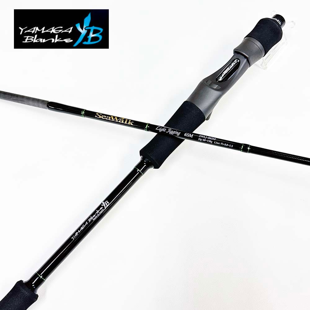 ヤマガブランクス ユウジ ヤマガブランクス SeaWalk Light Jigging B65M | ロッド
