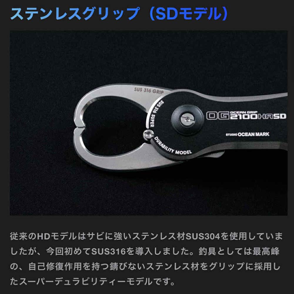 ���������ޡ��� ��������󥰥�å� OG2100HA SD