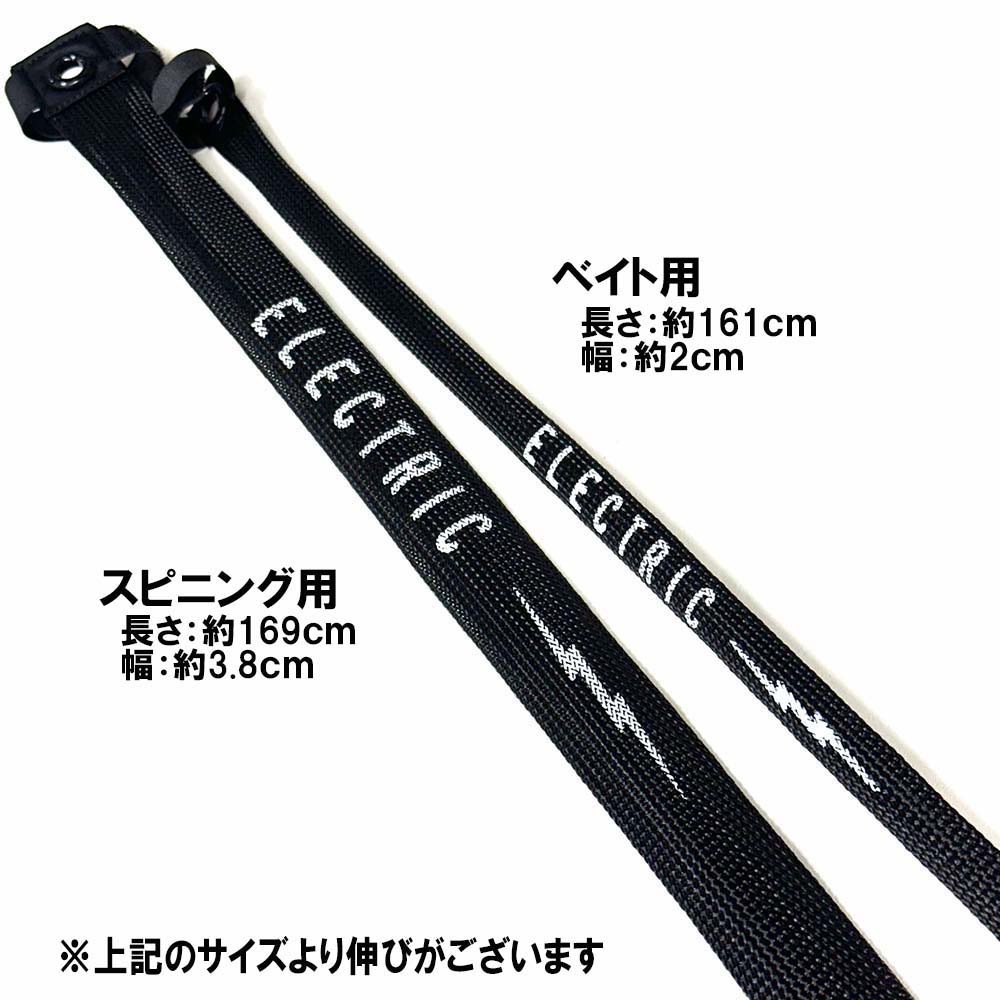 ELECTRIC MESH ROD COVER