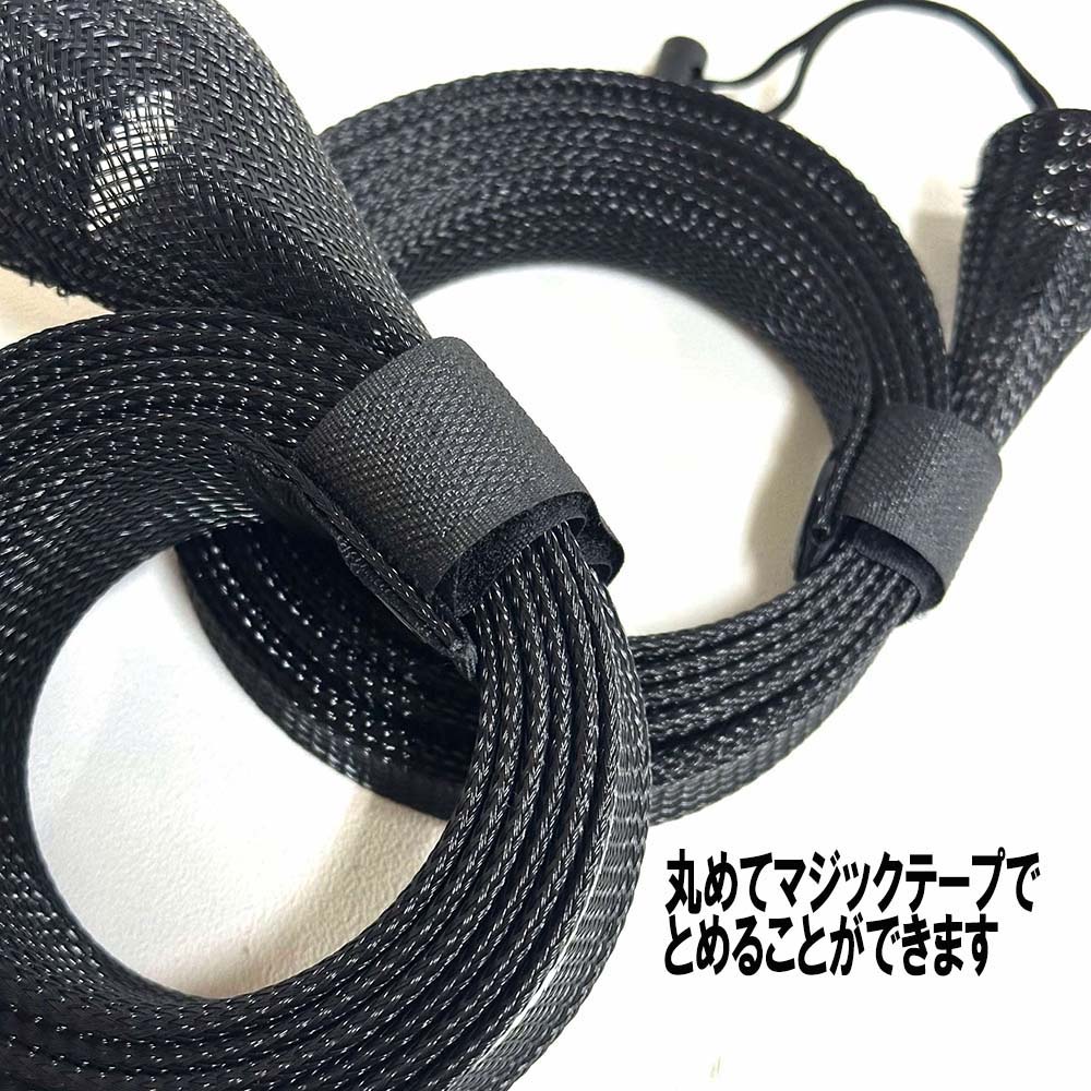 ELECTRIC MESH ROD COVER