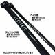 ELECTRIC MESH ROD COVER