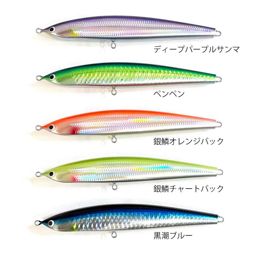 フィッシュトリッパーズ　タンゲーラ270 シイラカラー フィッシュトリッパーズ タンゲーラ270 | ルアー,プラグ,フィッシュ