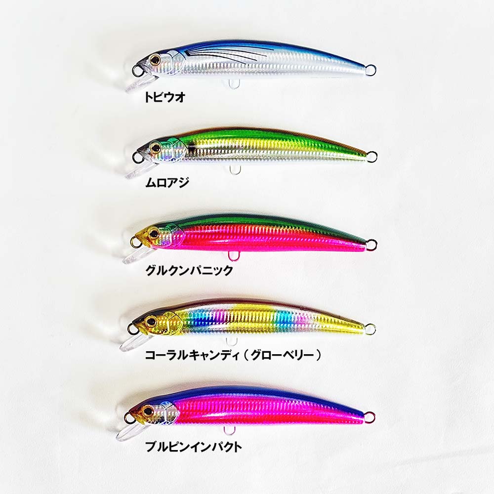 マングローブスタジオ マグナムミノー 200 160 4本セット 美品 マングローブスタジオ ストライクプロ・マグナムミノー200 Bevel