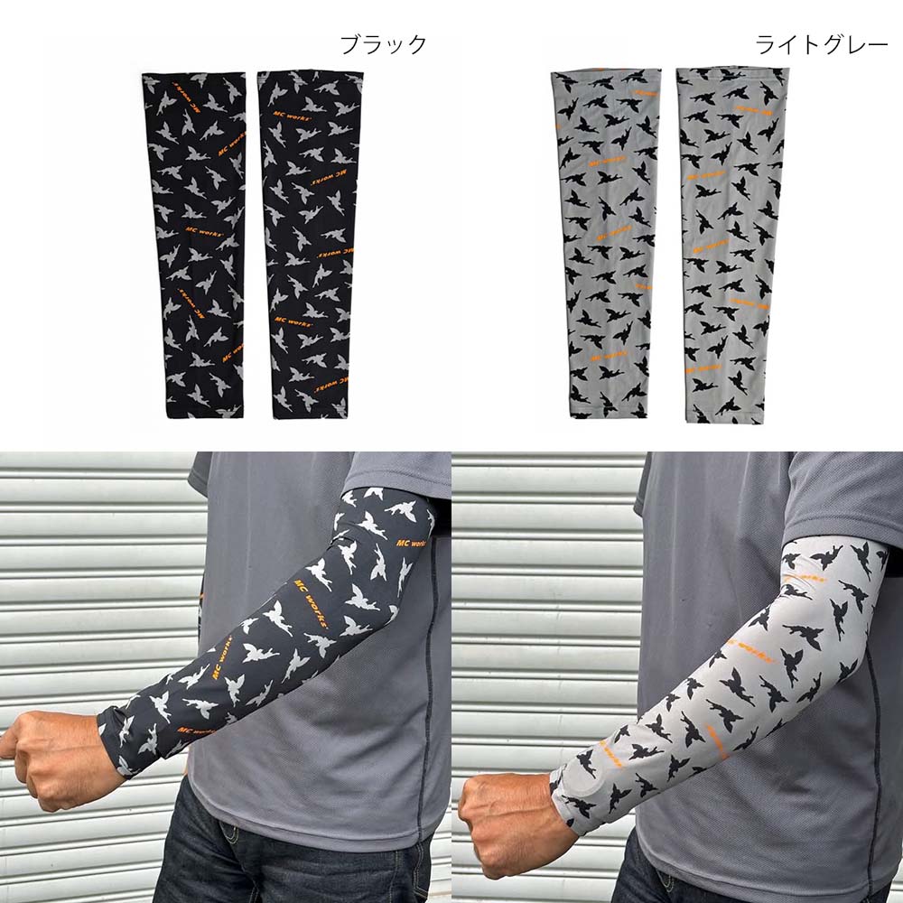 MC�������COOLING��ARM GUARD