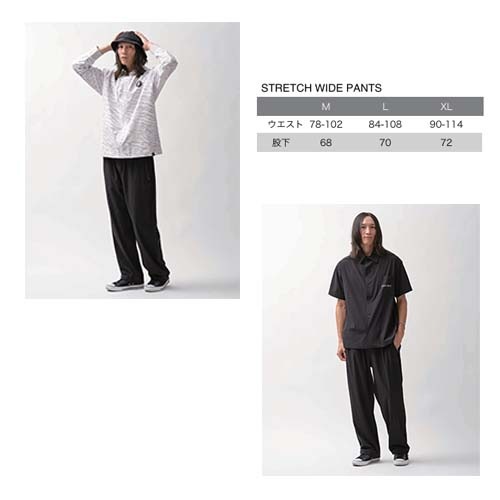 ELECTRIC STRETCH WIDE PANTS